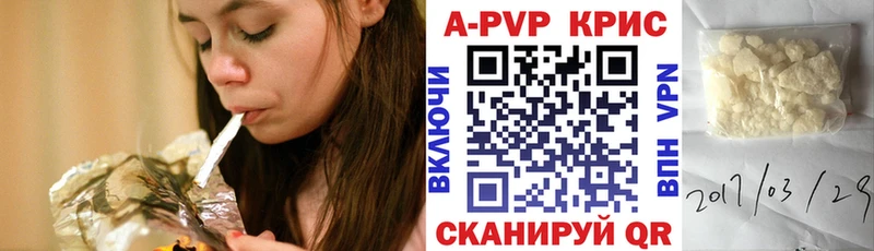 Где купить наркотики Армавир КОКАИН Alpha-PVP Канабис Меф мяу мяу