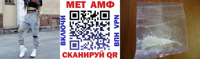 хочу наркоту  Армавир  Amphetamine Premium 