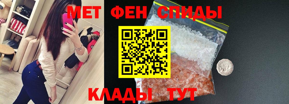 Amphetamine Premium Армавир