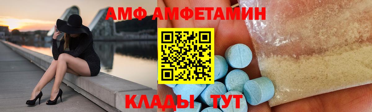 ГАШИШ  Армавир  ГАШ  APVP СОЛЬ кристаллы  Меф МЯУ МЯУ   Вход с VPN  Канабис  Cocaine 