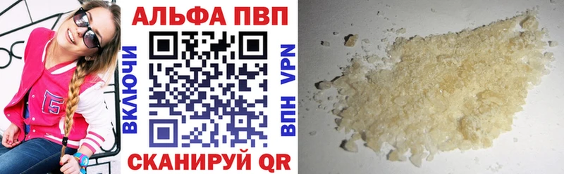 APVP Соль Армавир