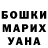 ГАШИШ гарик Bag Ban