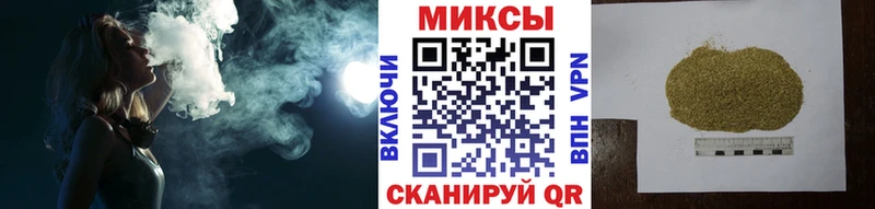 купить  сайты  shop состав  БУТИРАТ BDO 33%  Армавир 