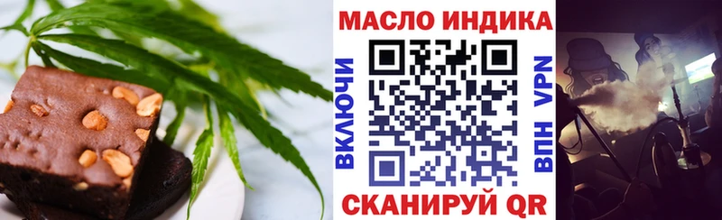 Печенье с ТГК конопля  mega ссылки  Армавир 