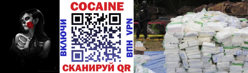 КОКАИН 98% Армавир