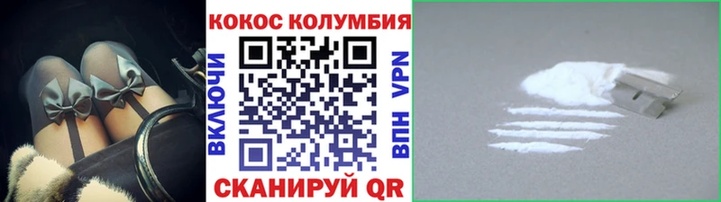 Кокаин Перу наркота Армавир