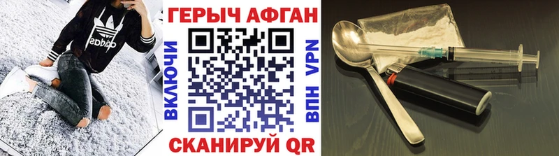 сколько стоит Армавир Героин гречка