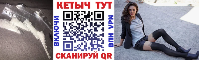Кетамин ketamine ссылка на мегу сайт Армавир