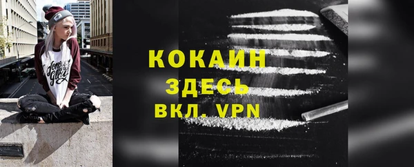 кокаин колумбия Белоозёрский