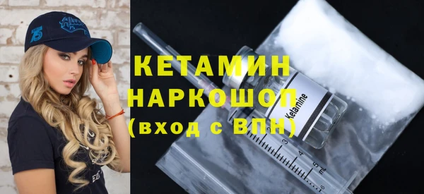 синтетический гашиш Беломорск