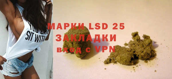 2c-b Белокуриха