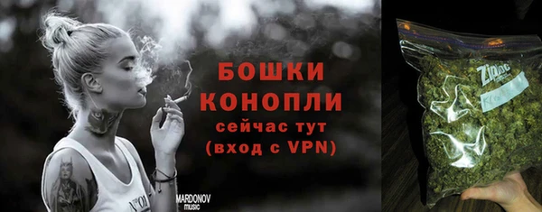наркотики Богородск