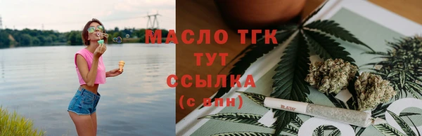 синтетический гашиш Беломорск