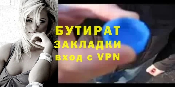 MDMA Бронницы