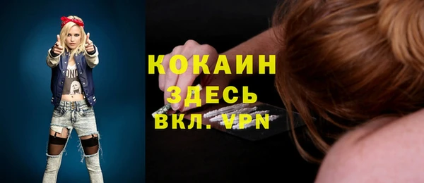 кокаин колумбия Белоозёрский