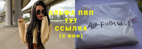 2c-b Белокуриха