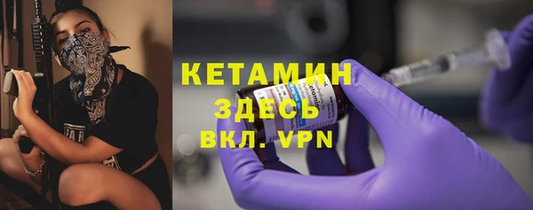 синтетический гашиш Беломорск