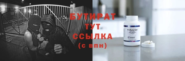 бошки Богородицк