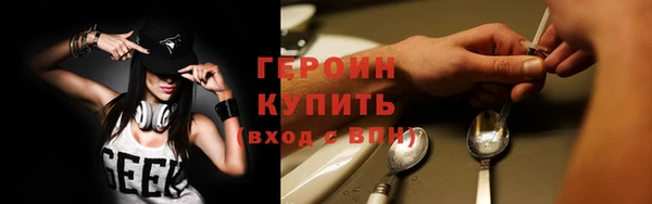наркотики Богородск