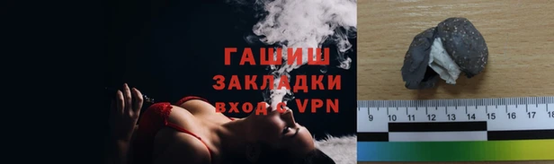 синтетический гашиш Беломорск