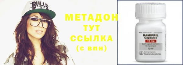 mdma Бугульма