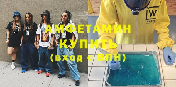 2c-b Белокуриха