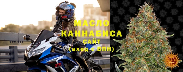 синтетический гашиш Беломорск
