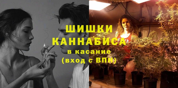 синтетический гашиш Беломорск