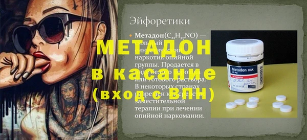 2c-b Белокуриха