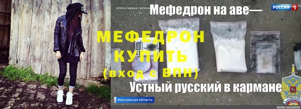 бошки Богородицк