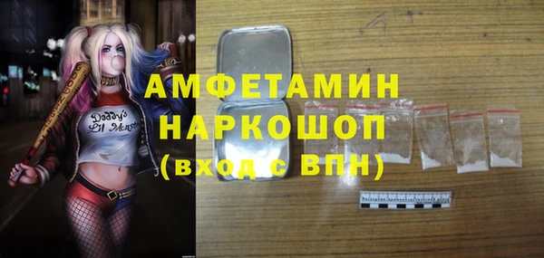 кокаин колумбия Белоозёрский