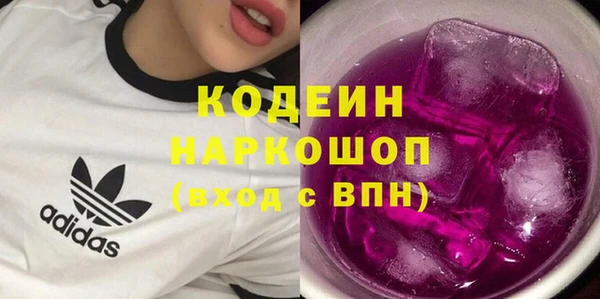 кокаин колумбия Белоозёрский