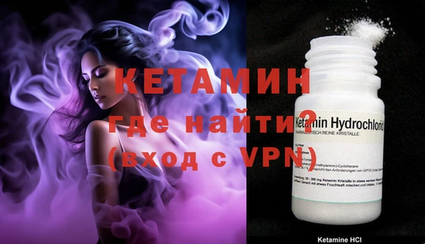 синтетический гашиш Беломорск