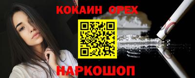 трава Пенза