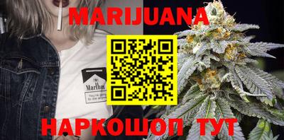 трава Пенза