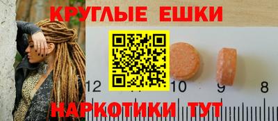 ГАЛЛЮЦИНОГЕННЫЕ ГРИБЫ Первоуральск