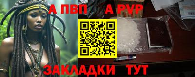 трава Пенза
