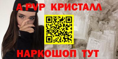 трава Пенза