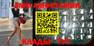 трава Пенза