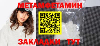 трава Пенза