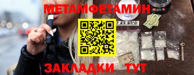 трава Пенза