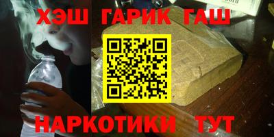 ГАЛЛЮЦИНОГЕННЫЕ ГРИБЫ Первоуральск