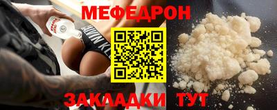 трава Пенза