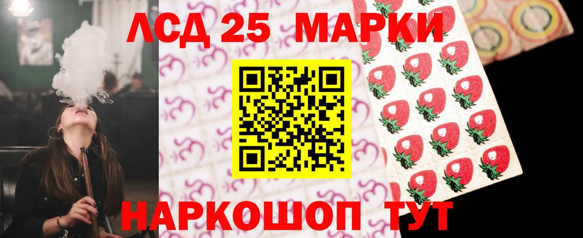 ГАШИШ Армавир