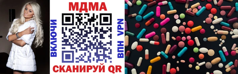MDMA Molly  shop клад  Армавир  где найти  