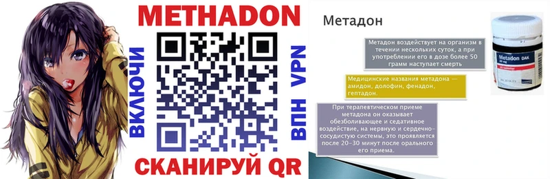 kraken ONION  Армавир  Метадон мёд  цены  