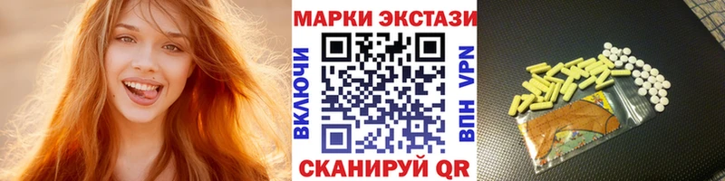 цены наркотик  Армавир  Марки N-bome 1500мкг 