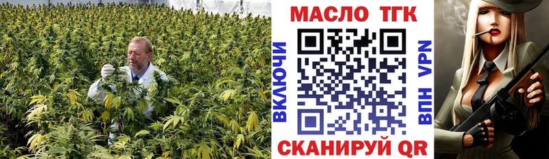 Дистиллят ТГК концентрат  мориарти состав  Армавир  мега ссылки 