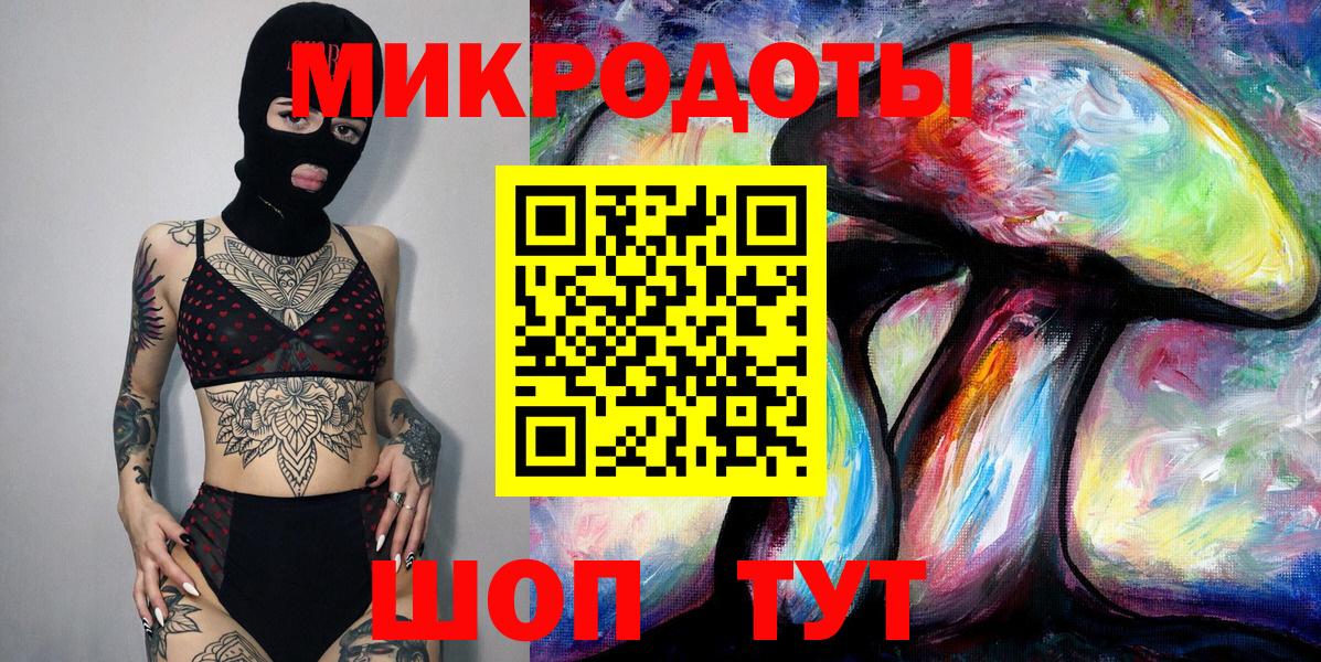 Галлюциногенные грибы ЛСД  Вход с VPN  Армавир 