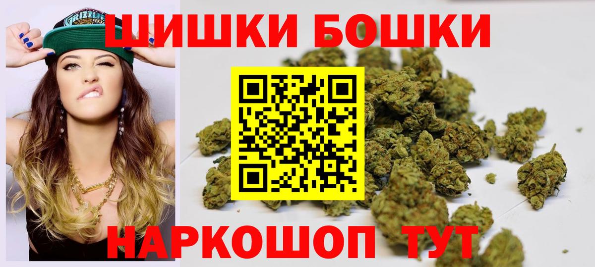 Конопля тримм  Каннабис сатива  Вход с VPN  Канабис MAZAR  Бошки марихуана тримм  Армавир 